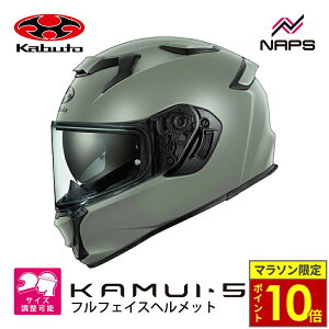 �_26�����|�C���g10�{�^OGK Kabuto �I�[�W�[�P�[�J�u�g KAMUI-5 �J���C5 �t���t�F�C�X�w�����b�g �t���b�g�A�b�V���I���[�u