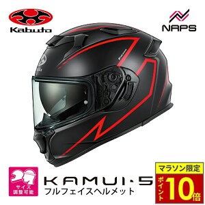 �_26�����|�C���g10�{�^OGK Kabuto �I�[�W�[�P�[�J�u�g KAMUI-5 SPRIA �J���C5 �X�v���A �t���t�F�C�X�w�����b�g �t���b�g�u���b�N���b�h