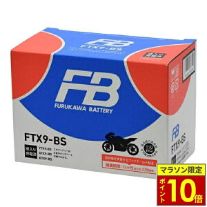�_�|�C���g10�{�^ FB�o�b�e���[ �t���J���o�b�e���[ FTX9-BS ����َ� (VRLA) �o�b�e���[ FT�V���[�Y�y�t����[�d�ρz�É͓d�r Furukawa Battery