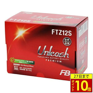 _27|Cg10{^FBobe[ tJobe[ FTZ12S َ (VRLA) obe[ UnleashV[Yyt[dρzÉ͓dr Furukawa Battery