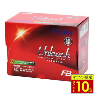 �_16�����|�C���g10�{�^FB�o�b�e���[ �t���J���o�b�e���[ FTZ14S ����َ� (VRLA) �o�b�e���[ Unleash�V���[�Y�y�t����[�d�ρz�É͓d�r Furukawa Battery