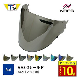 �_�|�C���g10�{�^ T's �e�B�[�Y Arai�w�����b�g�p �~���[�V�[���h VAS-Z VZ-RAM VZ-RAM PLUS �X���[�N �Z�~�X���[�N ���C�g�X���[�N �N���A �`�^���u���[ �`�^���I�����W �`�^�����b�h �`�^���V���o�[