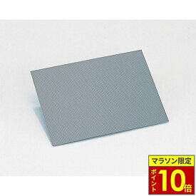 ＼ポイント10倍／ KITACO キタコ カーボンシート 汎用