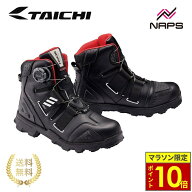 ＼ポイント10倍／ RS タイチ RSS010 DRYMASTER コンバットシューズ BLACK/WHITE ブラック/ホワイト ドラ…