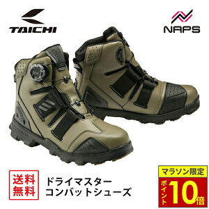 _11|Cg10{^RS ^C` RSS010 DRYMASTER RobgV[Y KHAKI J[L hC}X^[ h  BOA tBbgVXe ru\[