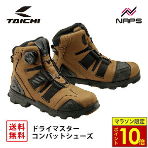 _9|Cg10{^ RS ^C` RSS010 DRYMASTER RobgV[Y SUEDE BROWN XG[h uE hC}X^[ h  BOA tBbgVXe ru\[