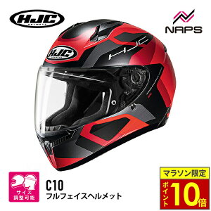 _11|Cg10{^HJC HJH233 C10 eBX RED MC1SF bh GC`WF[V[ ttFCXwbg JAPAN FIT {l 4TCYX UVJbg A`tHOY E KlXbg 