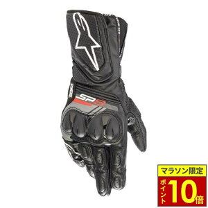 �_�|�C���g10�{�^ alpinestars �A���p�C���X�^�[�Y SP-8 v3 LEATHER GLOVE ���U�[�O���[�u 10 BLACK