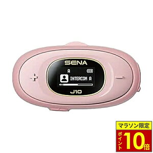 �_�|�C���g10�{�^ SENA �Z�i ���{���� HD �X�s�[�J�[�t�� 4-WAY Bluetooth �C���^�[�R�� �V�X�e�� J10 �s���N