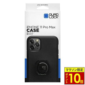 _9|Cg10{^ QUAD LOCK NAbhbN X}zP[X X^_[hyiPhone 11 Pro Maxz QLC-IP11MAX