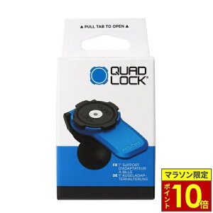 �_�|�C���g10�{�^ QUAD LOCK �N�A�b�h���b�N �y�o�C�N�p�zRAM�}�E���g�p�{�[���A�_�v�^�[ QLM-BAL-2