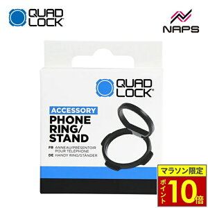 �_�|�C���g10�{�^ QUAD LOCK �N�A�b�h���b�N �X�}�[�g�t�H�������O�E�J���r�i�t�� QLA-RNG-2