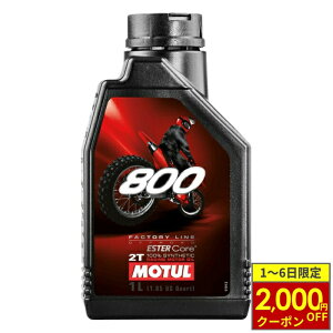 y12/1ő2,000~OFFN[|zMOTUL 800 2T FACTORY LINE OFF ROAD (800 2T t@Ng[CEIt[h) 2TCNGWIC