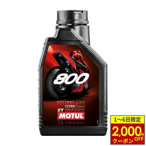 y12/1ő2,000~OFFN[|zMOTUL 800 2T FACTORY LINE ROAD RACING 800 2T t@Ng[CE[h[VO 2TCNGWIC