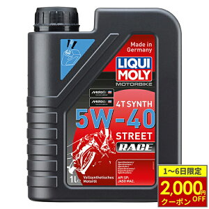 y12/1ő2,000~OFFN[|z_10OFFN[|Ώ 10/31܂Ł^ LIQUIMOLY L 4TCNGWIC Motorbike 4T Synth 5W-40 Street Race 1L