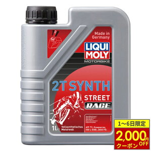 y12/1ő2,000~OFFN[|z_10OFFN[|Ώ 10/31܂Ł^ LIQUIMOLY L 2TCNGWIC Motorbike 2T Synth Street Race 1L