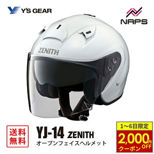 y12/1ő2,000~OFFN[|zYfS GEAR CYMA YJ-14 ZENITH I[vWFbgwbg p[zCg YJ14 [jX TCY M L JIS SG wbg oCN I[goC pi Y fB[
