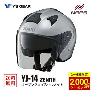 y12/1ő2,000~OFFN[|zYfS GEAR CYMA YJ-14 ZENITH I[vWFbgwbg NX^Vo[ YJ14 [jX TCY M L JIS SG wbg oCN I[goC pi Y f