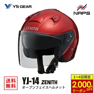 y12/1ő2,000~OFFN[|zYfS GEAR CYMA YJ-14 ZENITH I[vWFbgwbg LfBbh YJ14 [jX TCY M L JIS SG wbg oCN I[goC pi Y fB