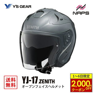 y12/1ő2,000~OFFN[|zYfS GEAR CYMA YJ-17 ZENITH-P I[vWFbgwbg _[N^bNVo[ YJ17 [jX TCY XS S M L XL XXL JIS SG wbg oCN I[goC 