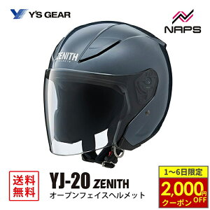 y11/1ő2,000~OFFN[|z YfS GEAR CYMA YJ-20 ZENITH I[vWFbgwbg AXTCg YJ20 [jX TCY S M L XL JIS SG wbg oCN I[goC pi Y f