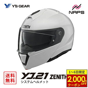 y11/1ő2,000~OFFN[|z YfS GEAR CYMA YJ-21 ZENITH VXewbg p[zCg YJ21 [jX TCY S M L XL JIS SG wbg oCN I[goC pi Y fB[X j