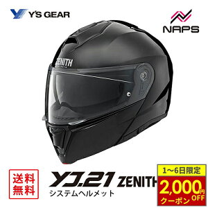 y11/1ő2,000~OFFN[|z YfS GEAR CYMA YJ-21 ZENITH VXewbg ^ubN YJ21 [jX TCY S M L XL JIS SG wbg oCN I[goC pi Y fB[X j