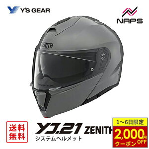 y11/1ő2,000~OFFN[|z YfS GEAR CYMA YJ-21 ZENITH VXewbg NO[ YJ21 [jX TCY S M L XL JIS SG wbg oCN I[goC pi Y fB[X j  