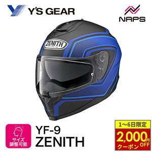 y10/1ő2,000~OFFN[|z Y'S GEAR YF-9 ZENITHFCYMA [jX X|[cXgCv VAu[ wbg oCN I[goC pi Y fB[X j   