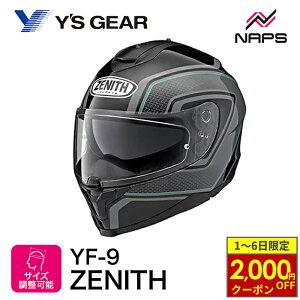 y11/1ő2,000~OFFN[|z Y'S GEAR YF-9 ZENITHFCYMA [jX X|[cXgCv VAubN wbg oCN I[goC pi Y fB[X j   