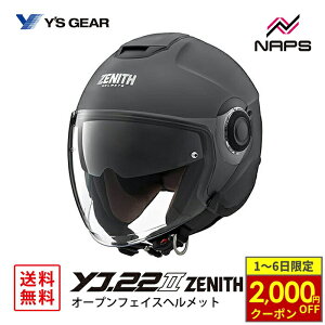 y11/1ő2,000~OFFN[|z YfS GEAR CYMA YJ-22II ZENITH I[vWFbgwbg Z~tbgubN YJ22II [jX TCY S M L JIS SG wbg oCN I[goC pi 