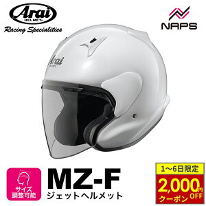 y11/1ő2,000~OFFN[|z Arai AC wbg MZ-F XO WFbgwbg OXzCg wbg oCN I[goC pi Y fB[X j    