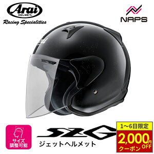 y11/1ő2,000~OFFN[|z Arai AC wbg SZ-G WFbgwbg OXubN wbg oCN I[goC pi Y fB[X j    [