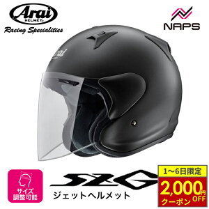 y11/1ő2,000~OFFN[|z Arai AC wbg SZ-G WFbgwbg tbgubN wbg oCN I[goC pi Y fB[X j    
