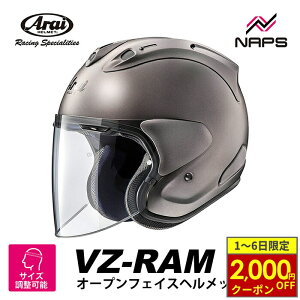 y11/1ő2,000~OFFN[|z Arai AC wbg VZ-RAM [VZ] WFbgwbg GW[O[ wbg oCN I[goC pi Y fB[X j   