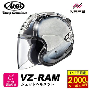 y11/1ő2,000~OFFN[|z Arai AC wbg VZ-RAM [VZ] WFbgwbg HARADA TOUR n_ cA[ wbg oCN I[goC pi Y fB[X j  