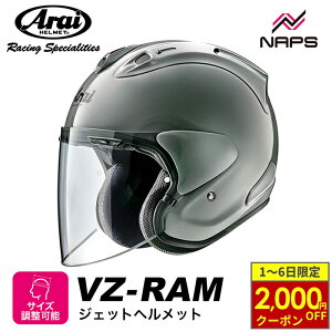 y11/1ő2,000~OFFN[|z Arai AC wbg VZ-RAM [VZ] WFbgwbg _O[ wbg oCN I[goC pi Y fB[X j   