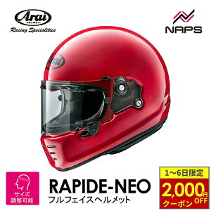 y11/1ő2,000~OFFN[|z Arai AC wbg RAPIDE-NEO [pChlI] ttFCXwbg bh wbg oCN I[goC pi Y fB[X j  