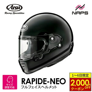 y11/1ő2,000~OFFN[|z Arai AC wbg RAPIDE-NEO ttFCXwbg ubN PIWiJ[ TCY XS S M L XL pChlI Be[W re[W oCN 