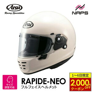 y10/1ő2,000~OFFN[|z Arai AC wbg RAPIDE-NEO LTD ttFCXwbg _AC{[ NANKAIIWiJ[ TCY S M L XL pChlI Be[W re[W 