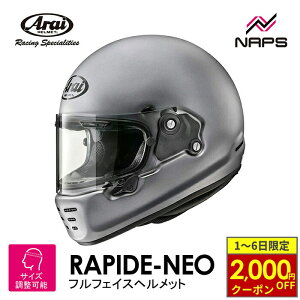 y11/1ő2,000~OFFN[|z Arai AC wbg RAPIDE-NEO [pChlI] ttFCXwbg v`iO[ F iRIWiJ[j wbg oCN I[goC pi 