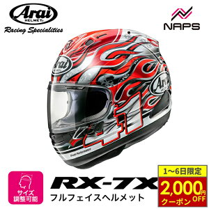 y12/1ő2,000~OFFN[|zArai AC wbg RX-7X ttFCXwbg HAGA nK wbg oCN I[goC pi Y fB[X j    [J