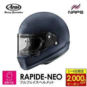 y11/1ő2,000~OFFN[|z Arai AC wbg RAPIDE-NEO ttFCXwbg NVbNu[ PIWiJ[ TCY S M L XL pChlI Be[W re[W o