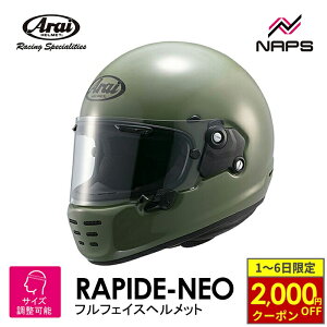 y10/1ő2,000~OFFN[|z Arai AC wbg RAPIDE-NEO LTD ttFCXwbg XO[ NANKAIIWiJ[ TCY S M L XL pChlI Be[W re[W oC