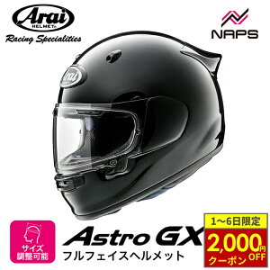 y11/1ő2,000~OFFN[|z Arai AC wbg ASTRO-GX ttFCXwbg OXubN  TCY XS S M L XL AXg oCN  \ i nCXybN tBb
