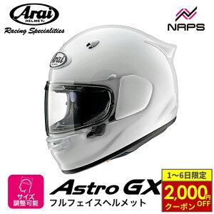 y11/1ő2,000~OFFN[|z Arai AC wbg ASTRO-GX ttFCXwbg OXzCg  TCY XS S M L XL AXg AXg oCN  \ i tBbg 