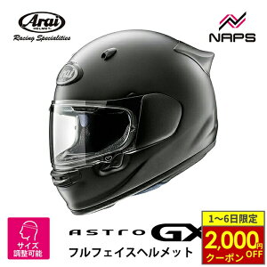 y10/1ő2,000~OFFN[|z Arai AC wbg ASTRO-GX ttFCXwbg tbgubN  TCY XS S M L XL AXg AXg oCN  \ i tBbg 
