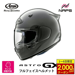 y11/1ő2,000~OFFN[|z Arai AC wbg ASTRO-GX [AXgGX] ttFCXwbg _O[ wbg oCN I[goC pi Y fB[X j  