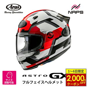 y10/1ő2,000~OFFN[|z Arai AC wbg ASTRO-GX [AXgGX] ttFCXwbg FACE tFCX bh wbg oCN I[goC pi Y fB[X j  