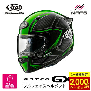 y11/1ő2,000~OFFN[|z Arai AC wbg ASTRO-GX [AXgGX] ttFCXwbg SPINE XpC O[ wbg oCN I[goC pi Y fB[X j 